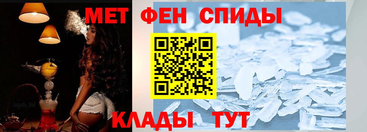 Лосино-Петровский  АМФЕТАМИН  кракен зеркало  АМФ VHQ  Вход с VPN 