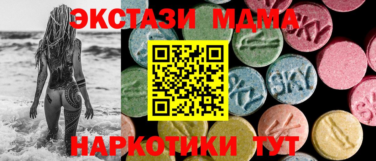 Ecstasy диски  Вход с VPN  Лосино-Петровский 