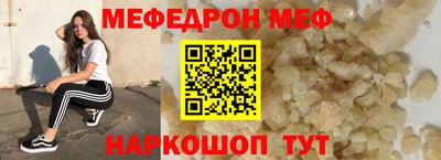 мет Канаш