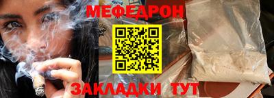 бутик Ирбит