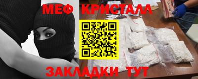 бутик Ирбит