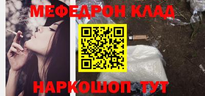 бутират Ипатово