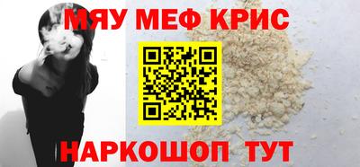 мдма Кандалакша
