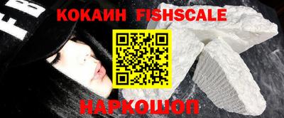 наркотики Изобильный
