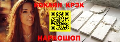 бутик Ирбит