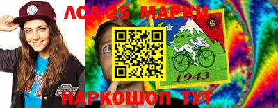 бутик Ирбит