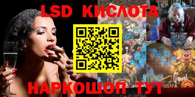 бутират Ипатово