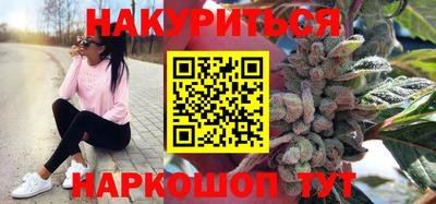 бутират Ипатово