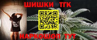 бутик Ирбит