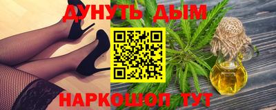 бутик Ирбит