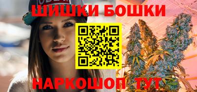 бутик Ирбит