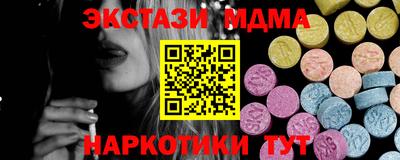 мдма Кандалакша