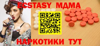 mdma Камышлов