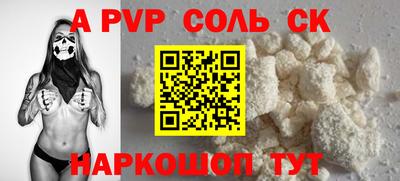 mdma Камышлов