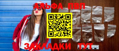 мет Канаш