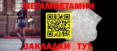 бутират Ипатово