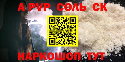 наркотики Изобильный