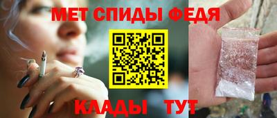 бутират Ипатово