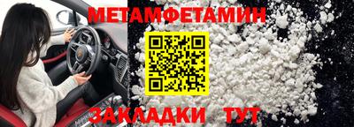бутик Ирбит