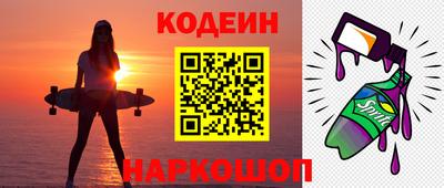 бутират Ипатово