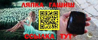 бутират Ипатово