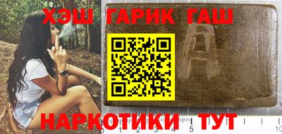 бутик Ирбит