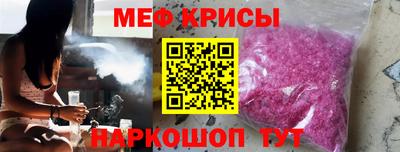 бутик Ирбит