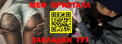 бутик Ирбит
