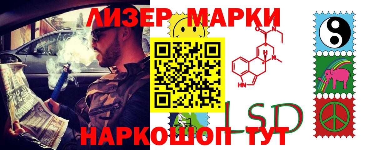 Лсд 25 экстази ecstasy Лосино-Петровский