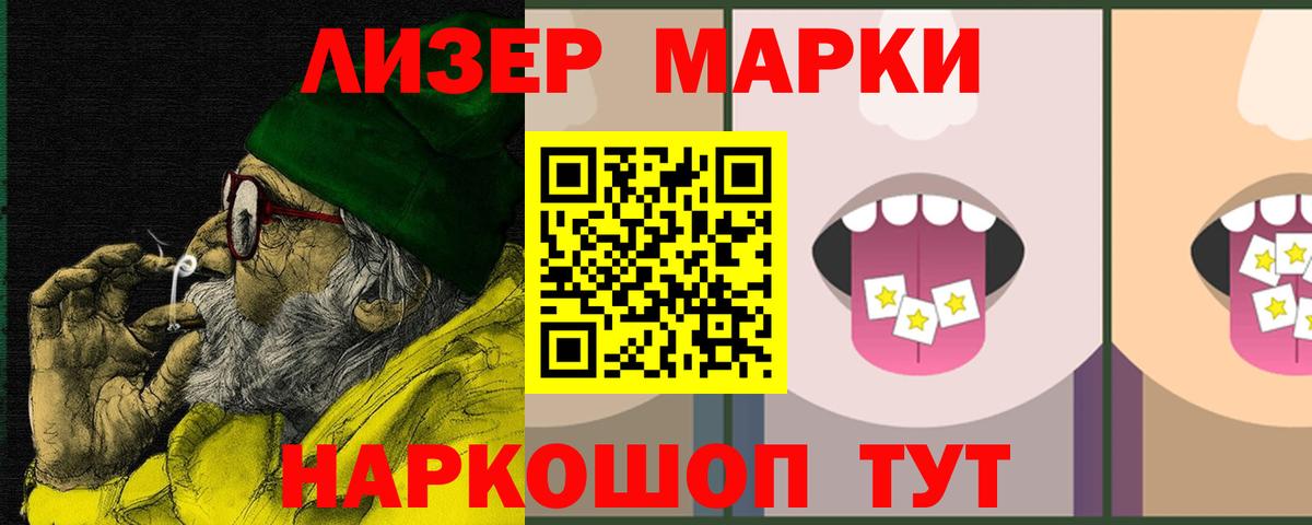 LSD-25 экстази кислота  Вход с VPN  Лосино-Петровский  блэк спрут tor  Лсд 25 экстази ecstasy 
