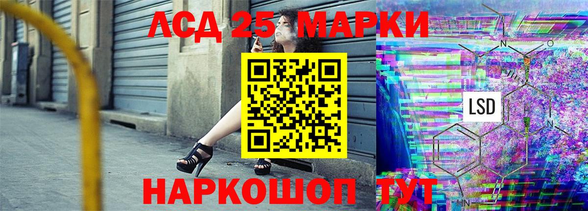 купить закладку  Вход с VPN  Лосино-Петровский  Наркотические марки 1,5мг 